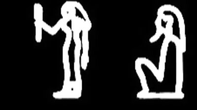 All Saints Chapitre 2 – Dean Monroe & Sean Ford