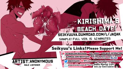 [My Hero Academia] KIRISHIMA'S CUTE DATE - MALE LISTENER YAOI