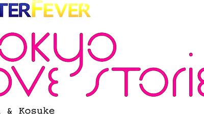 Tokyo LoveStories, Episode Trois – Reach et Kosuke