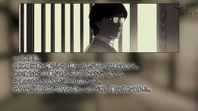 The Maid's Son, the Animated Adventure - Part 2 Or The Erotic Escapades of the Maid's Son, the Animated Adventure - Part 2 Or The Housekeeping Heirs: The Animated Adventures of the Maid's Son - Part 2