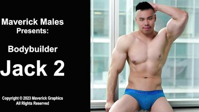 "Balls Deep in the Big Apple"